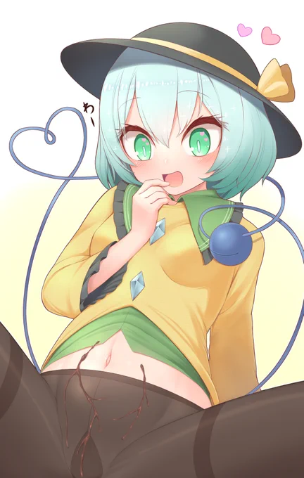 ギリギリになってしまいましたが
ホワイトデーにもらったホットチョコレートを
零してしまったこいしちゃんです。
#古明地こいし 