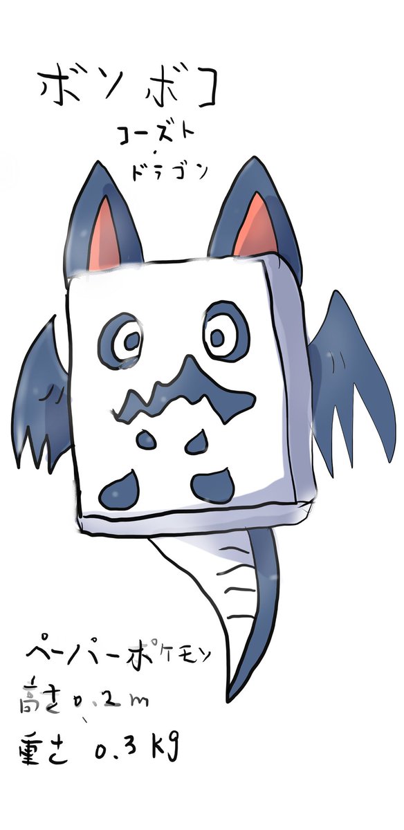 オリジナルポケモンのtwitterイラスト検索結果