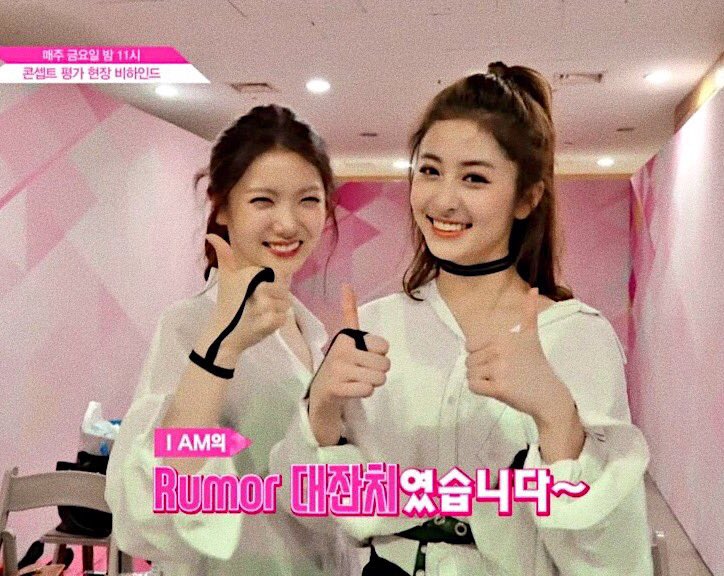 sserapics's tweet image. a powerful duo!!! 

#PD48 #huhyunjin #허윤진  #ユンジン #프로듀스48 #이가은 #SOURCEMUSIC