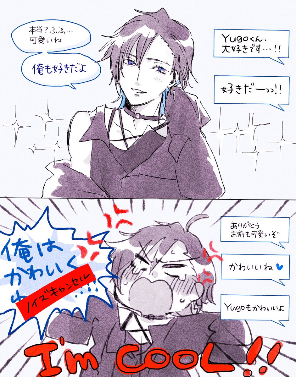 いもけんぴ 1mokenpi さんのイラスト マンガ作品まとめ 18 件 Twoucan いもけんぴ 1mokenpi さんのイラスト マンガ作品まとめ 18 件 Twoucan