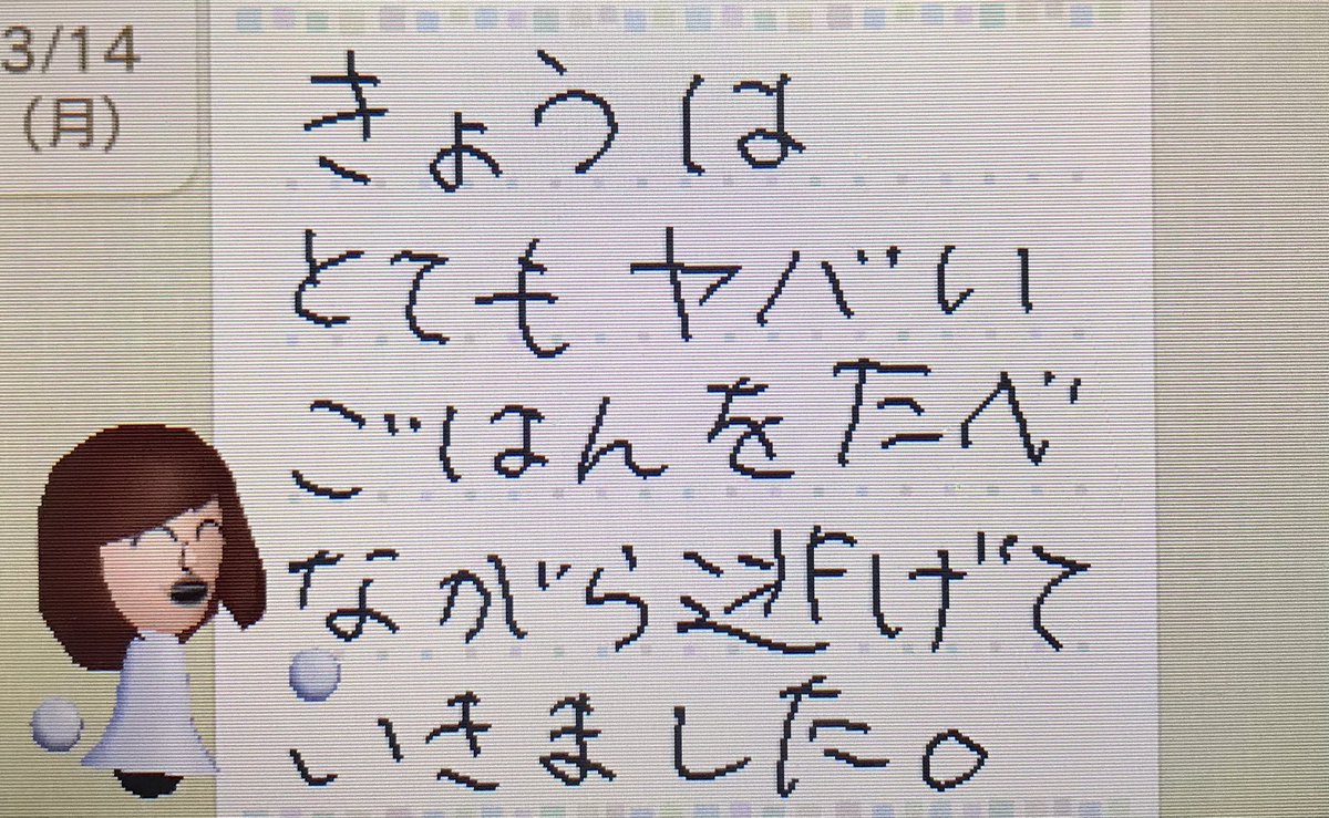 イラスト交換日記 Twitter Search Twitter