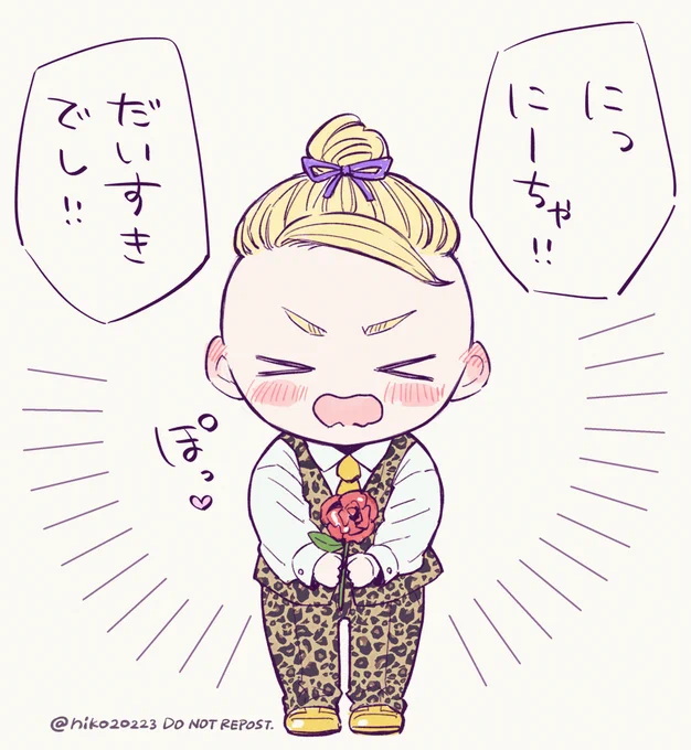 Happy White Day with 噛み噛みどんぐり🌰

#きょうのどんぐり 