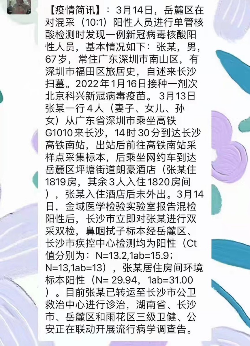 迷你糖 tweet media