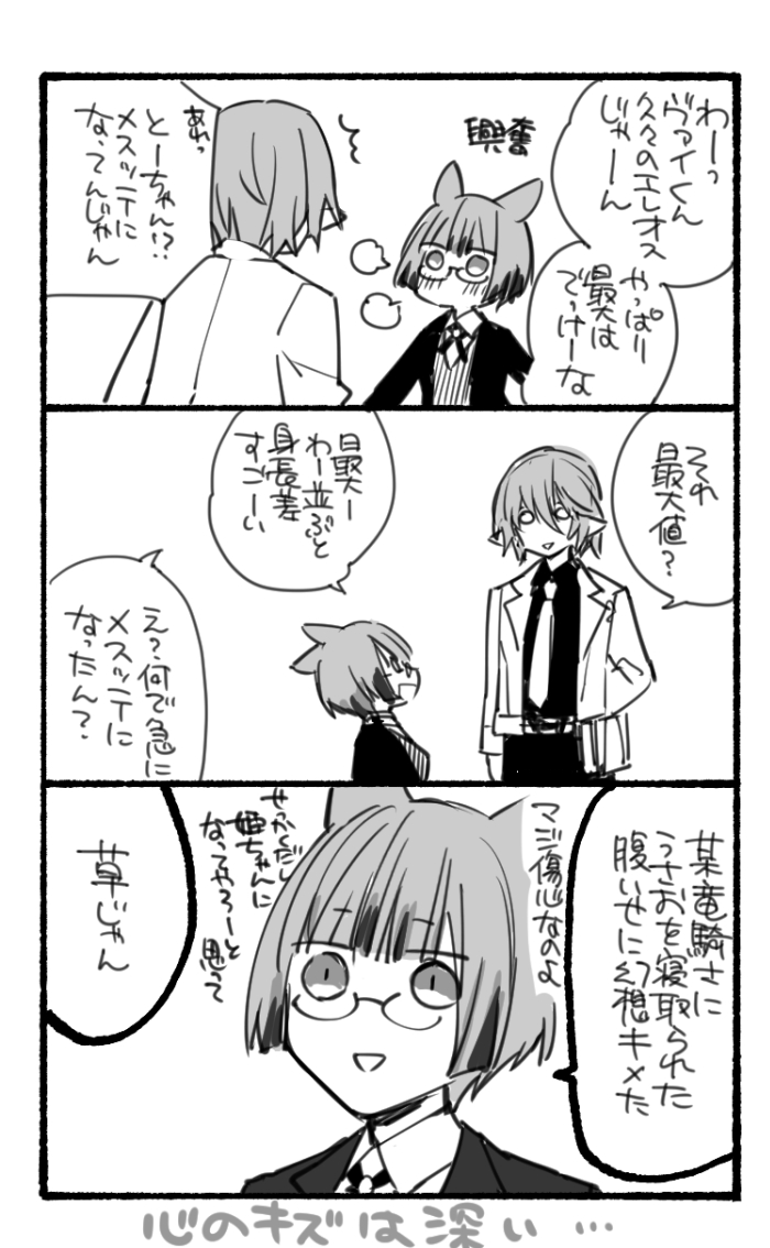 久々絵日記 まじ傷心なんよ 