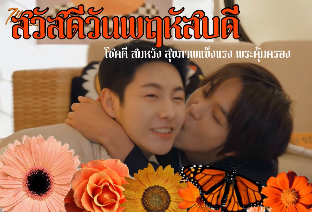 imnotdatgoodd's tweet photo. เชิญค่ะ แม่ ๆ #rendong https://t.co/fVaxELiiMq