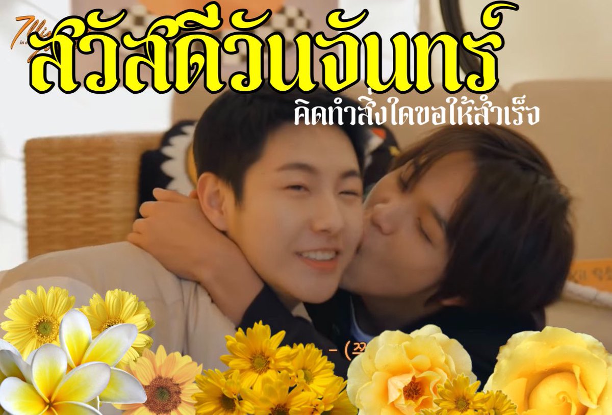 imnotdatgoodd's tweet photo. เชิญค่ะ แม่ ๆ #rendong https://t.co/fVaxELiiMq