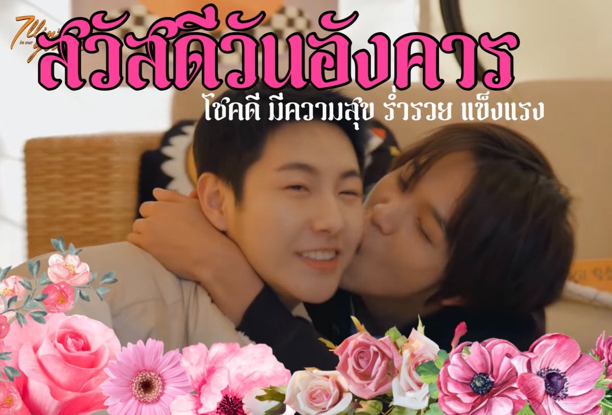 imnotdatgoodd's tweet photo. เชิญค่ะ แม่ ๆ #rendong https://t.co/fVaxELiiMq