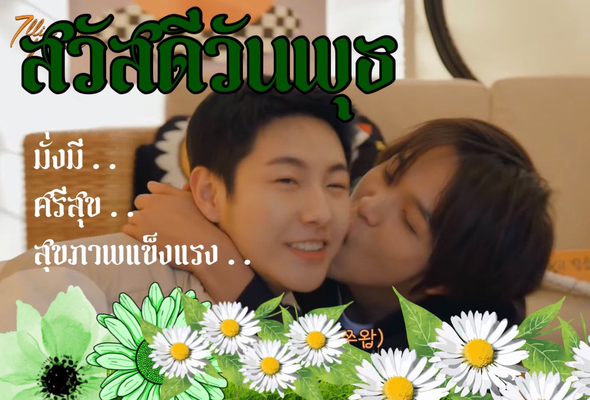 imnotdatgoodd's tweet photo. เชิญค่ะ แม่ ๆ #rendong https://t.co/fVaxELiiMq