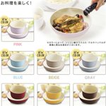 アイリスオーヤマの「セラミックカラーパン」新生活の為や調理器具の買い替え検討してる方に!