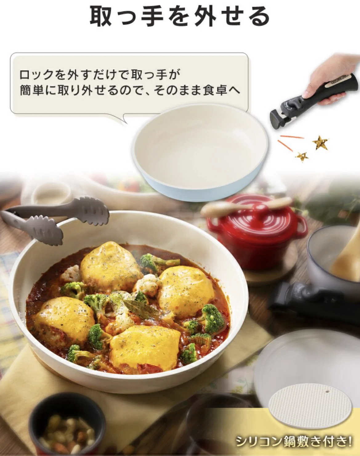 アイリスオーヤマの「セラミックカラーパン」新生活の為や調理器具の買い替え検討してる方に！