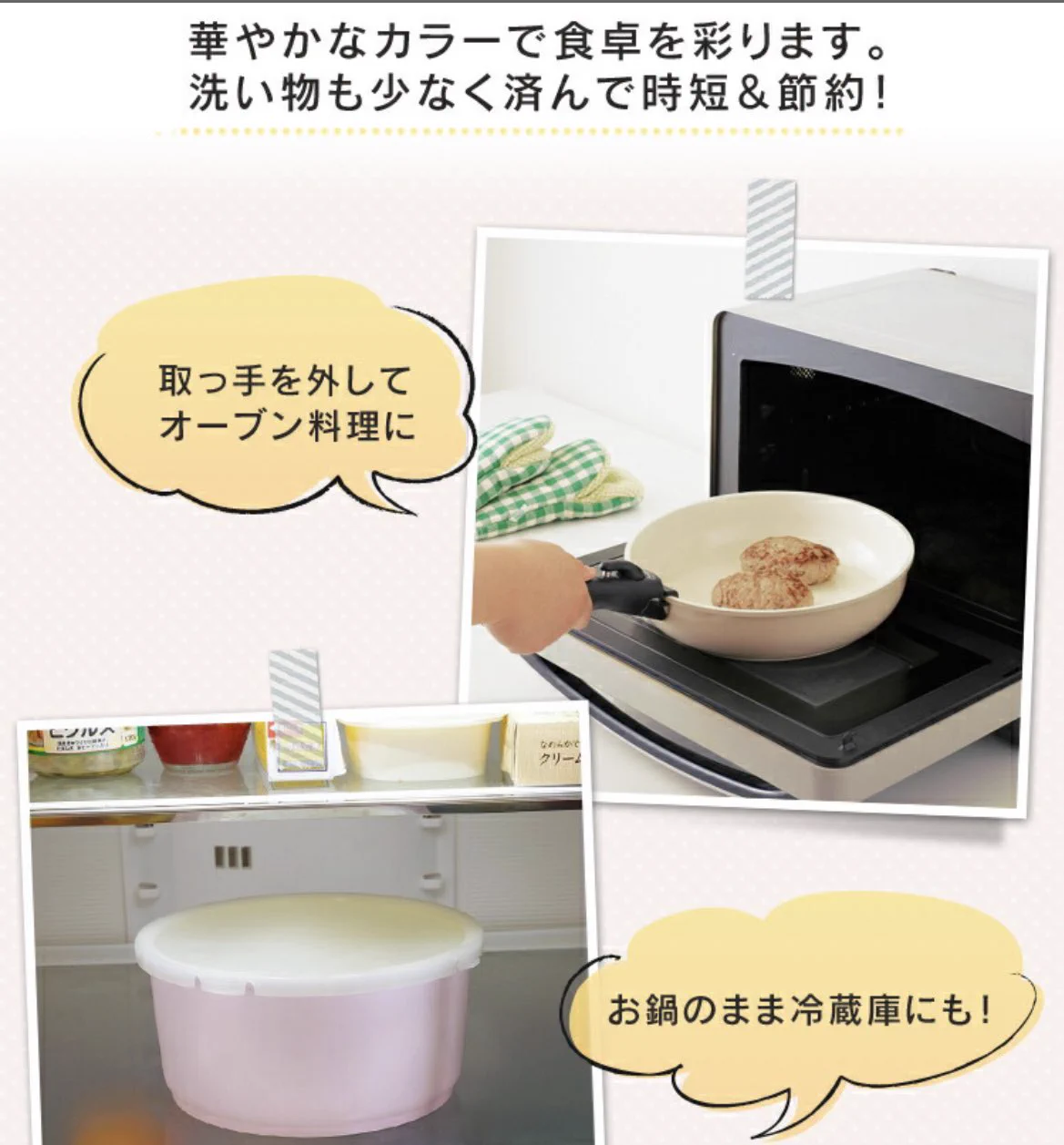 アイリスオーヤマの「セラミックカラーパン」新生活の為や調理器具の買い替え検討してる方に！