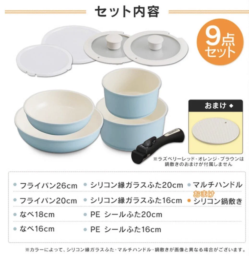 アイリスオーヤマの「セラミックカラーパン」新生活の為や調理器具の買い替え検討してる方に！