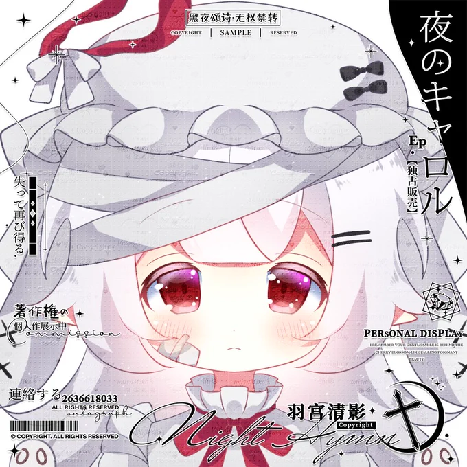 #ホワイトデーは銀髪白髪を愛でる日