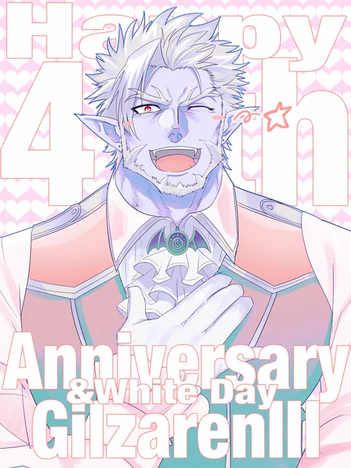 遅ればせながら4周年おめでとうございます!🎉🦇
#ギルザレン画廊 
