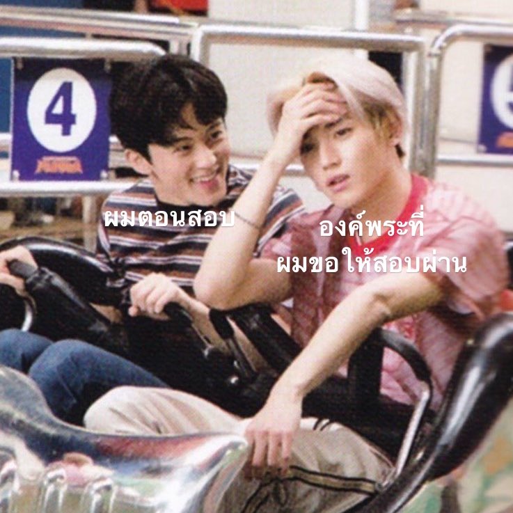 กาเบม tweet media