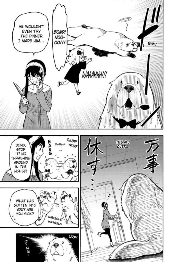 SGGameplay15's tweet image. Must be tough.... #SpyXFam