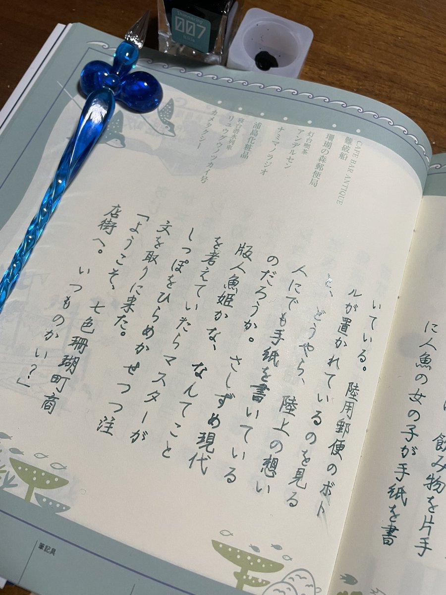 torico_85116's tweet photo. 久しぶりに書きました。

ラメインクは大好きなんですが、うまくギラギラさせられないんです。
シリコンのソフトモールドにインクを入れると、インクを付けるたびに瓶を振らなくていいし、シリコンなのでガラスペンに優しい。

#ツキアカリ商店街 
#ガラスペン https://t.co/htqww6UWei