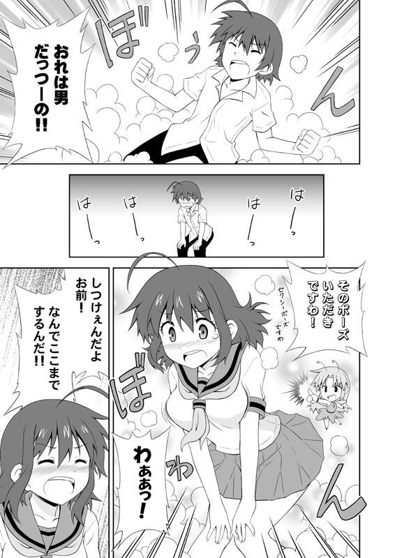 男の子が女の子になっちゃう展開っていいですよね。
#このタグを見た人は自分の性癖を晒す #TSF