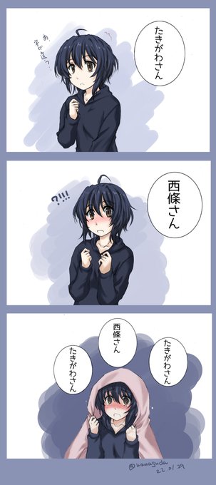 比較的ちゃんとしたみう 