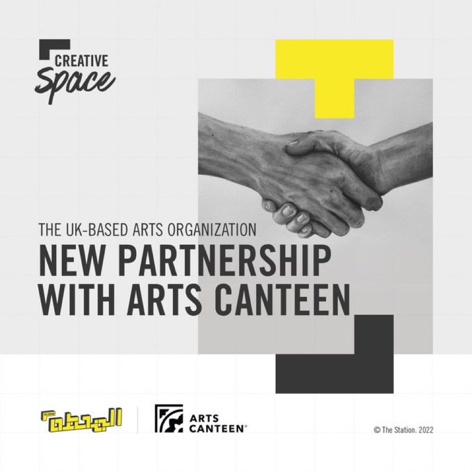 We are thrilled to announce our collaboration with <a href="/thestationiq/">The Station المحطة</a> that will bring Arab Women artists from Iraq and the United Kingdom together.
Read the press release here:
the-station.iq/blog/116?lang=…

This project is funded by the British Council's International Collaboration Grants.