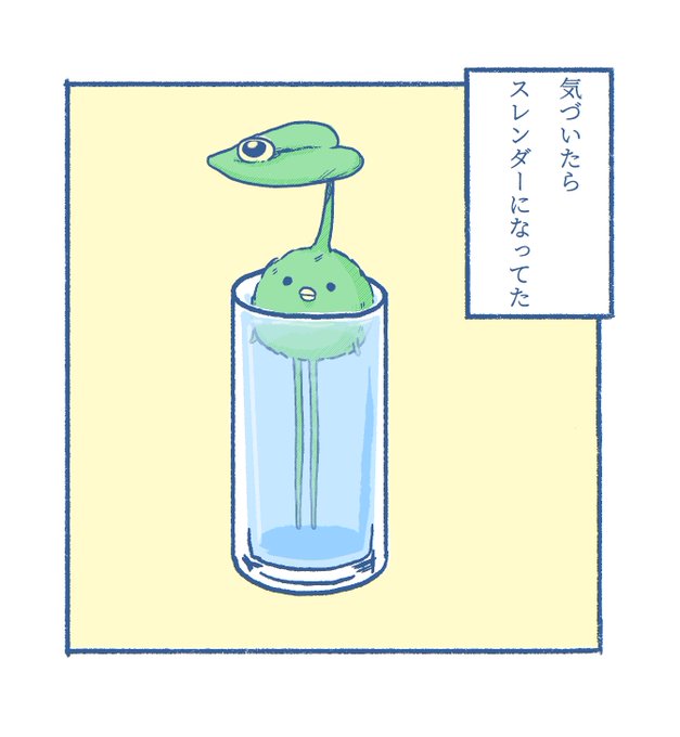 (3)気づいたら足が伸びてた。
#FF14  #お昼休みの息抜き 
 (※完全私の妄想です) 