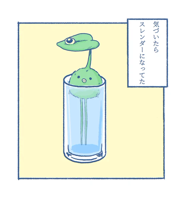 (3)気づいたら足が伸びてた。
#FF14  #お昼休みの息抜き 
 (※完全私の妄想です) 