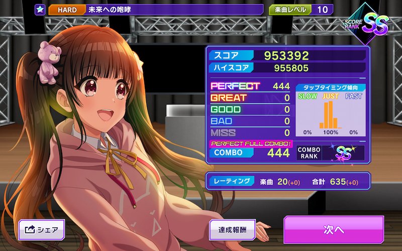 mpon_73's tweet photo. 本日２１時でグルミクで配信が終了した楽曲「未来への咆哮」
全��易度でパーフェクトフルコンボしておきました！

うっかりしていて配信終了３０分前に気がついてギリギリ間に合った…

#グルミク #D4DJ https://t.co/I0M0uGcWA3