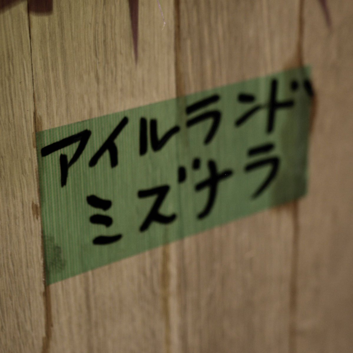 Glendalough Distillery tweet media