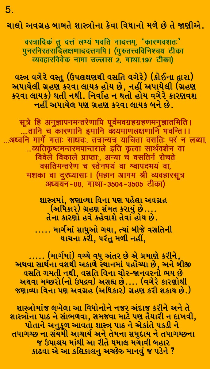 Arihant9999's tweet photo. 13.2 NOTE: Their passing of such a resolution is illegal &amp; unconstitutional in itself. To add 2 that if such an illegal resolution has been passed, it automatically strengthens da fact that these r special circumstances wherein da need for Avagrah is eliminated as per Aagams...27 https://t.co/0b7xkxB9RW