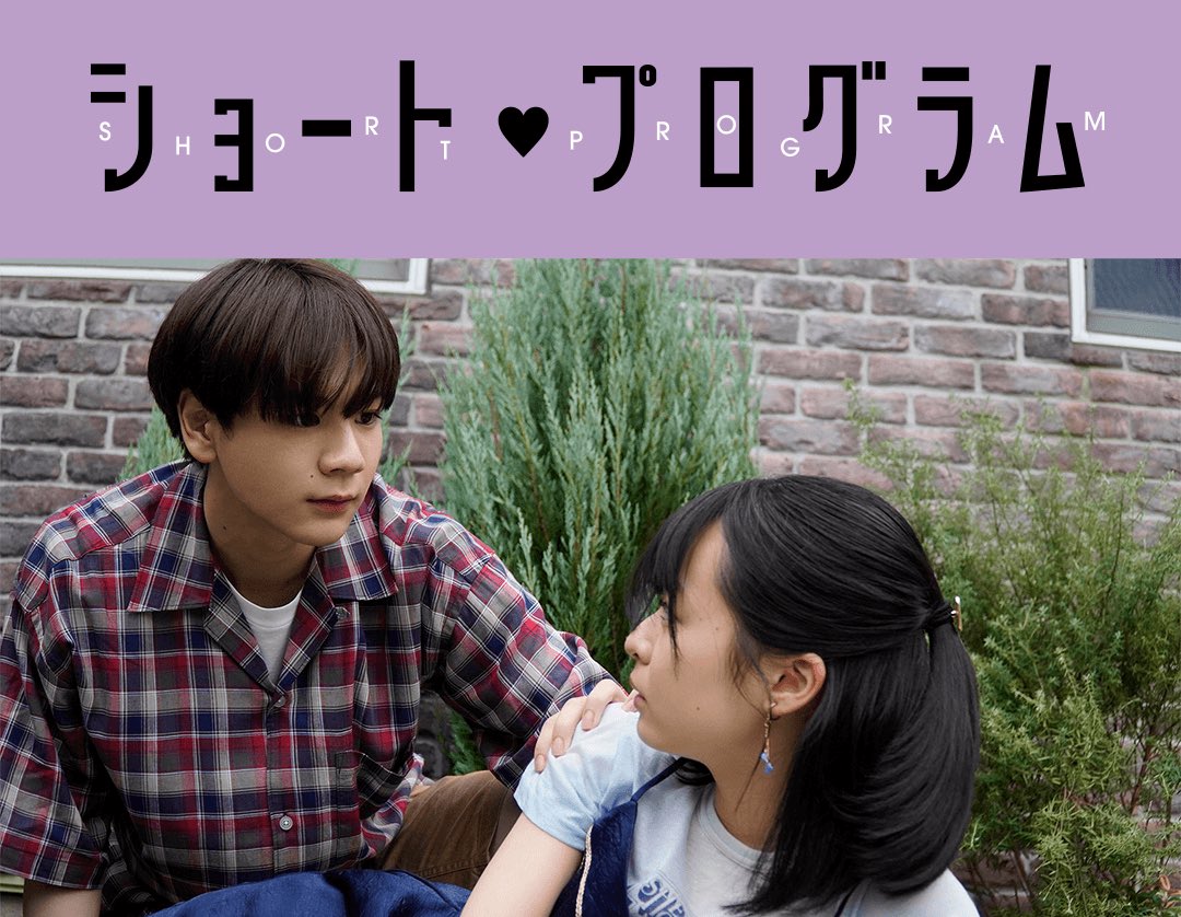 English Subtitles for Episode 10 - Memory Off now available 
🔗 jamjamsubs.carrd.co