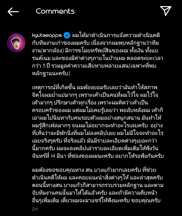 ʇǝǝʍʇ ɯopuɐᴚ ✨ tweet media