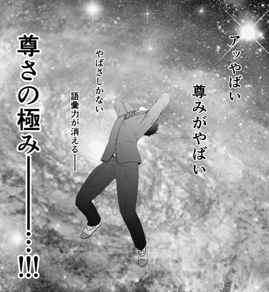 @9zegk せんせ、、、あり、、が、、と、、、、、う、、、、 