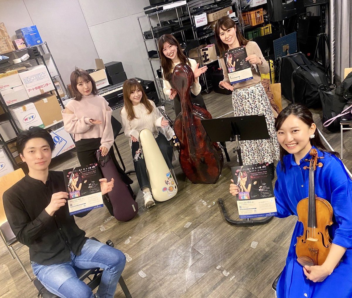ericello's tweet photo. 3/18(金)のディナーショーは明日が申込み締切のようですので、迷われている方がいらっしゃいましたらお早めに〜🎻✨
弦楽器の響きはやっぱりいいなー🌸
楽しいリハでした❣️
個人的に今基礎を改めて練習し直してるので課題は多いけど挑戦あるのみ✨精神でがんばります💪🎶
https://t.co/Lt4tNtaFHg https://t.co/a9PBoVjYWa