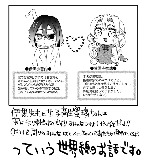 今日は2月14日だろ?知ってるよ。ハッピーバレンタイン!!(大声) 