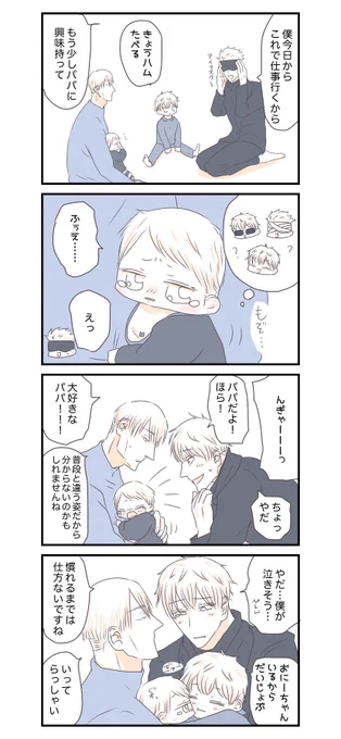 ⚠️子持ち五七 https://t.co/QRApS7BusV