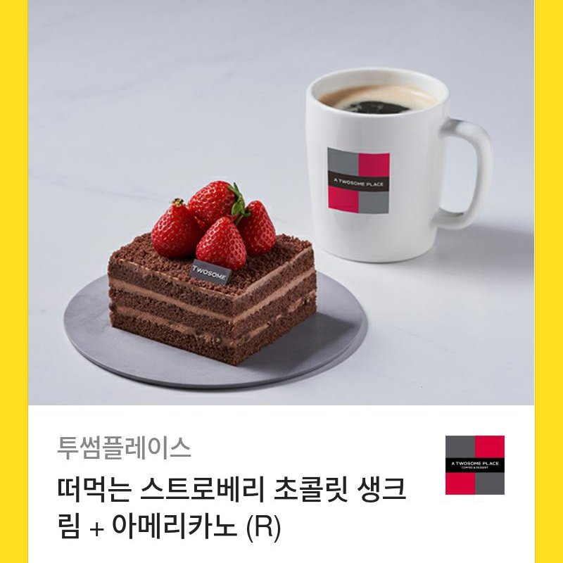 BtB_zuki's tweet photo. [RT💙] 비투비 10주년 기념 EVENT

사랑하는 제 그룹이 10살을 맞이했습니다😊
알티 추첨 한분은 비투비 완전체 키링 세트, 한분은 투썸 깊티콘을 드려요! 함께 축하해주세요!!🎊

✔ 당발은 3월21일 3:21
#비투비 #BTOB #Be_Together
#BTOB_10TH_ANNIVERSARY https://t.co/jQz02sxntJ