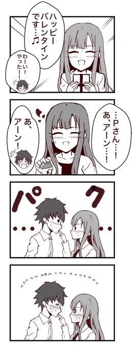 pixiv版のバレンタイン 