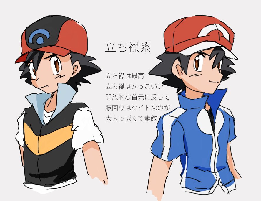 サトシの日 各シリーズ衣装(上着)の個人的な所感