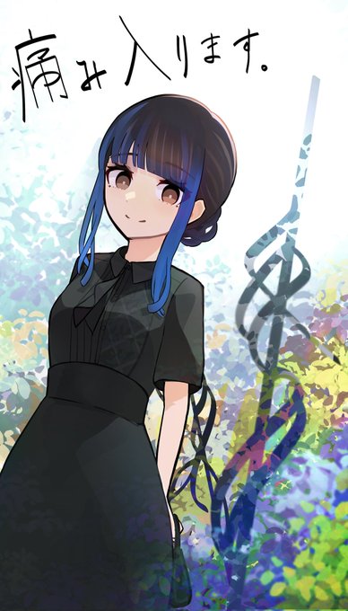 わざわざ花を踏まなくたっていいじゃありませんか 