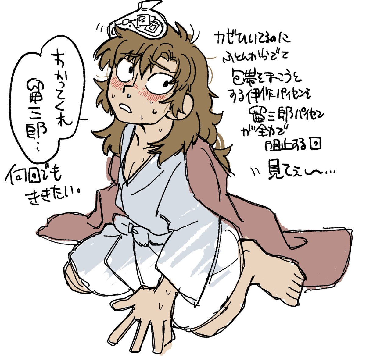 そういやオイラも忍たまにはまって1年ちょっとか,,,はやかったなぁ。。。 