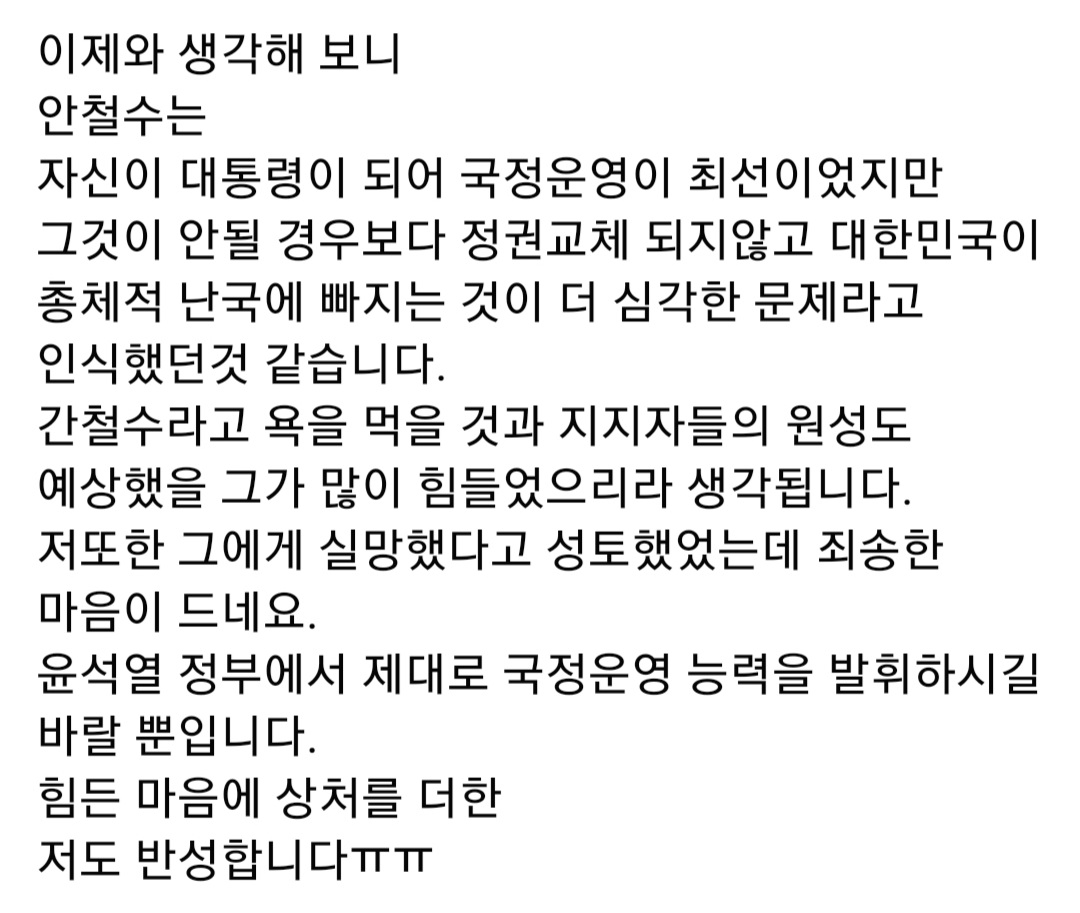 반성문입니다 ㅠㅠ