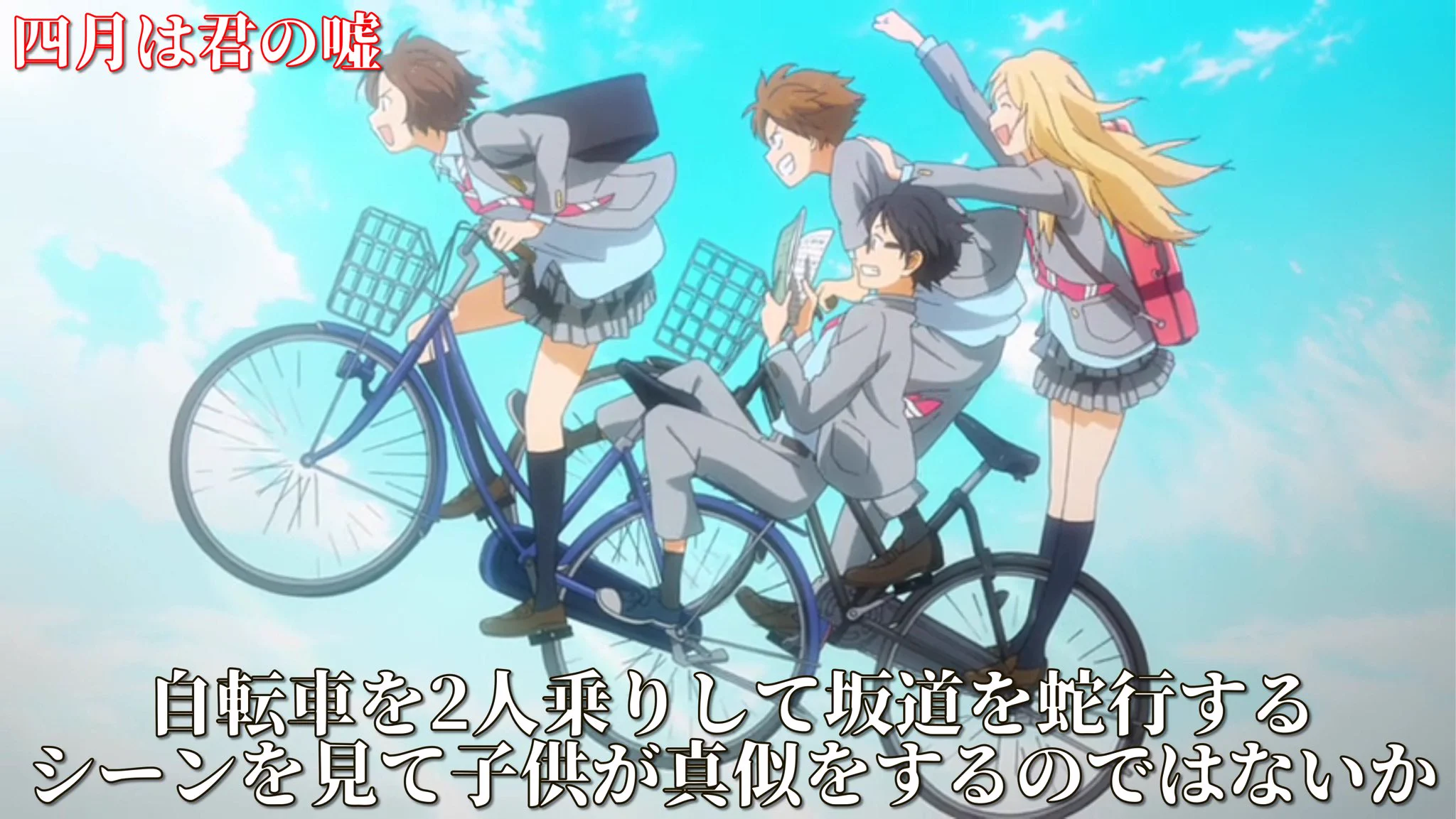 怒られても仕方ない？BPOに苦情が寄せられたアニメまとめwww