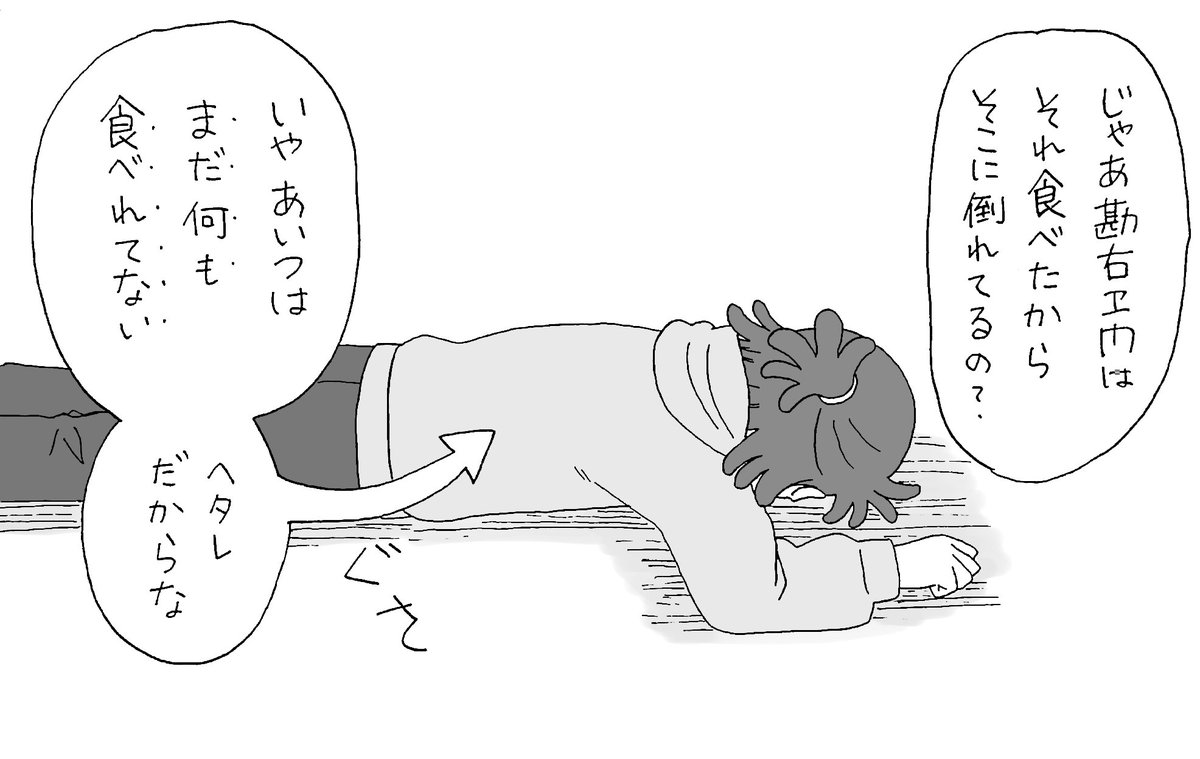 続きのホワイトデー 曖昧な関係が手放せないでいるかんえもん(尾鉢)
※現パロ大学生設定 https://t.co/tafkA58jeX 