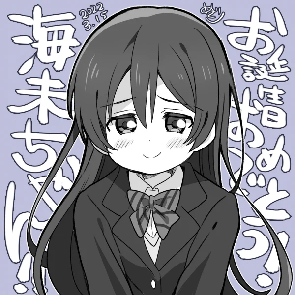 海未ちゃん誕生日おめでと～～!!
#園田海未生誕祭2022 
#園田海未誕生祭2022 