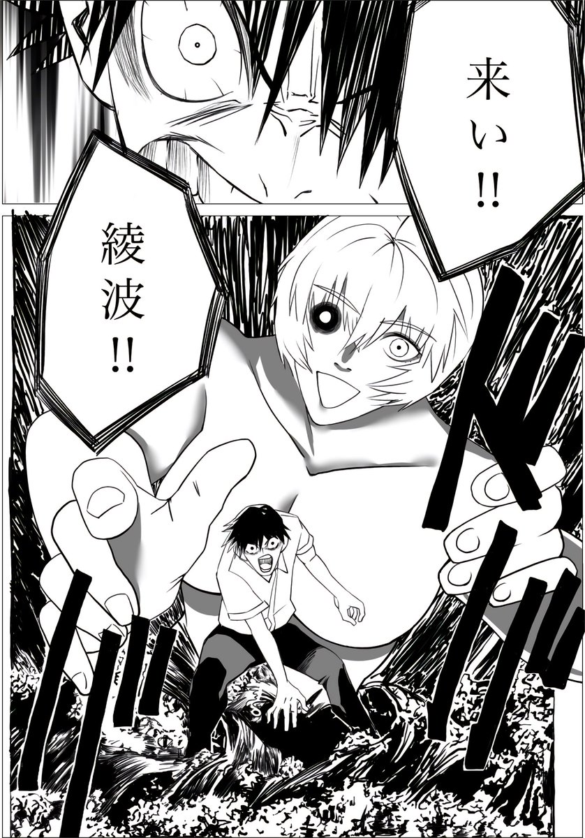 エヴァファンアート のイラスト マンガ作品 8 件 Twoucan