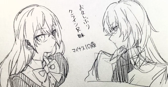 @Periwin_TL そういう流れと聞いて 