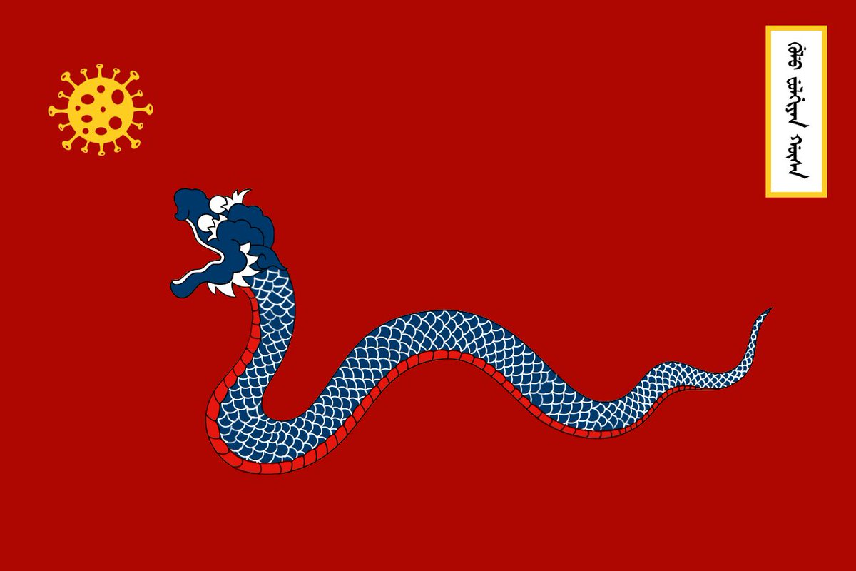 Manchu_Zoo's tweet photo. #Manchu #Eight_Banners #NFT
(In Manchu: gulu fulgiyan gūsa)
The Plain Red Banner is one of the New Eight Banners that redesigned based on the Yellow Dragon Flag of the Qing Dynasty.

NFT LINK:
https://t.co/ReSeEs7aTa https://t.co/r8m0YEl50J
