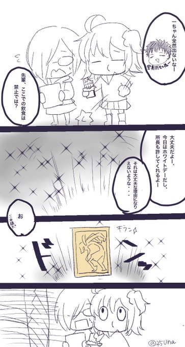 彼の触媒は 