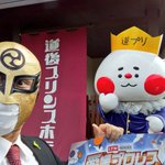 マツヤマ・ウォリアー(愛媛プロレス)のツイート画像