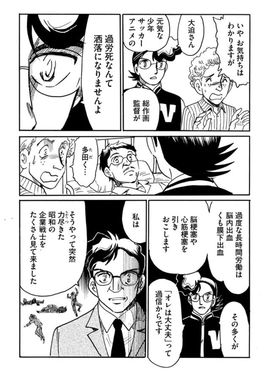 だいぶ前に久米宏さんが、何かのラジオで「今月、親父の歳を越えた。 親父の歳までは生きていようと思ってた」なんて仰ってて
そんなモンかなー
なんて聴いてたけど。
僕はあと10年で、親父の死んだ歳になる。
それまでは現役で仕事してたいな…なんて気がして来た。
縁起でもない?